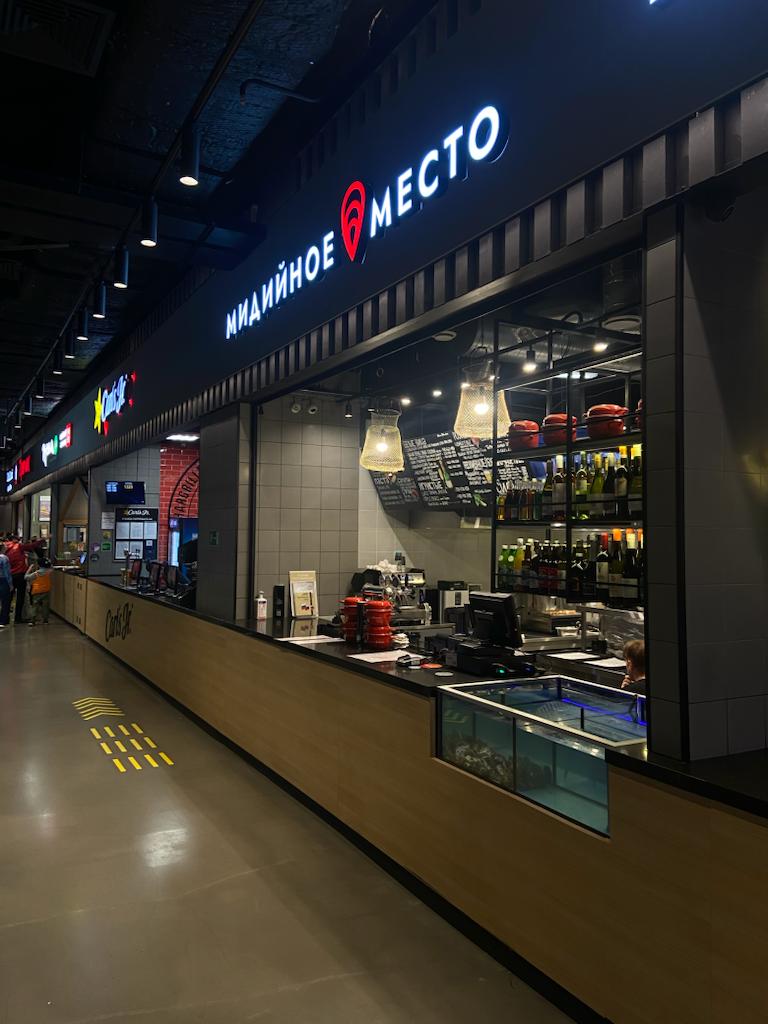 Globus коломяжский просп 17 корп 2 фото Фото: Мидийное место, кафе, Коломяжский просп., 17, корп. 2, Санкт-Петербург - Я