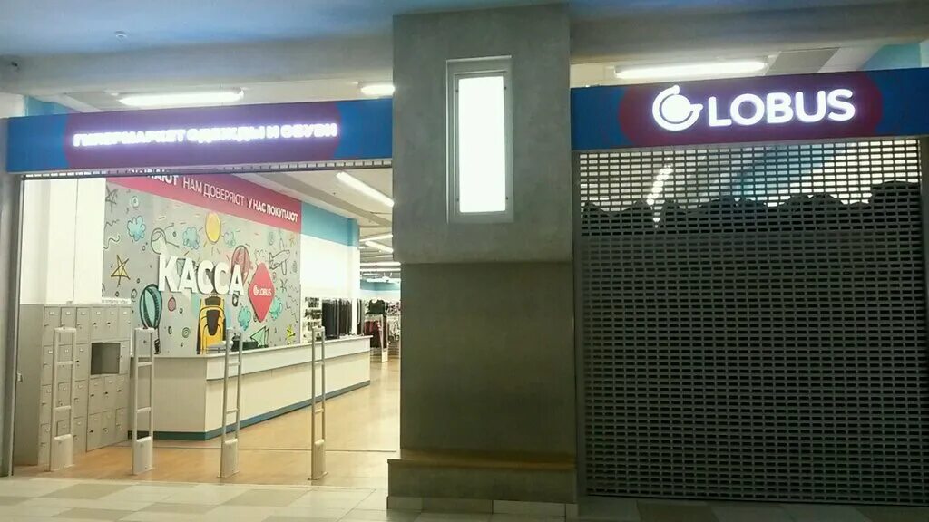 Globus коломяжский просп 17 корп 2 фото Глобус, магазин одежды, Коломяжский просп., 17, корп. 2, Санкт-Петербург, Россия