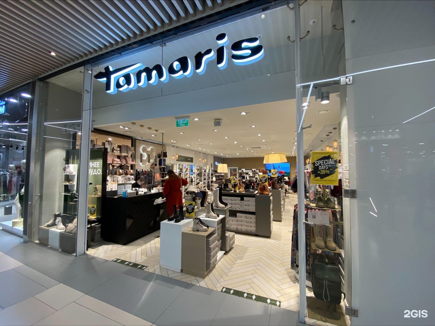 Globus коломяжский просп 17 корп 2 фото Tamaris, Tamaris store, Коломяжский проспект, 17 к1, Санкт-Петербург - 2ГИС