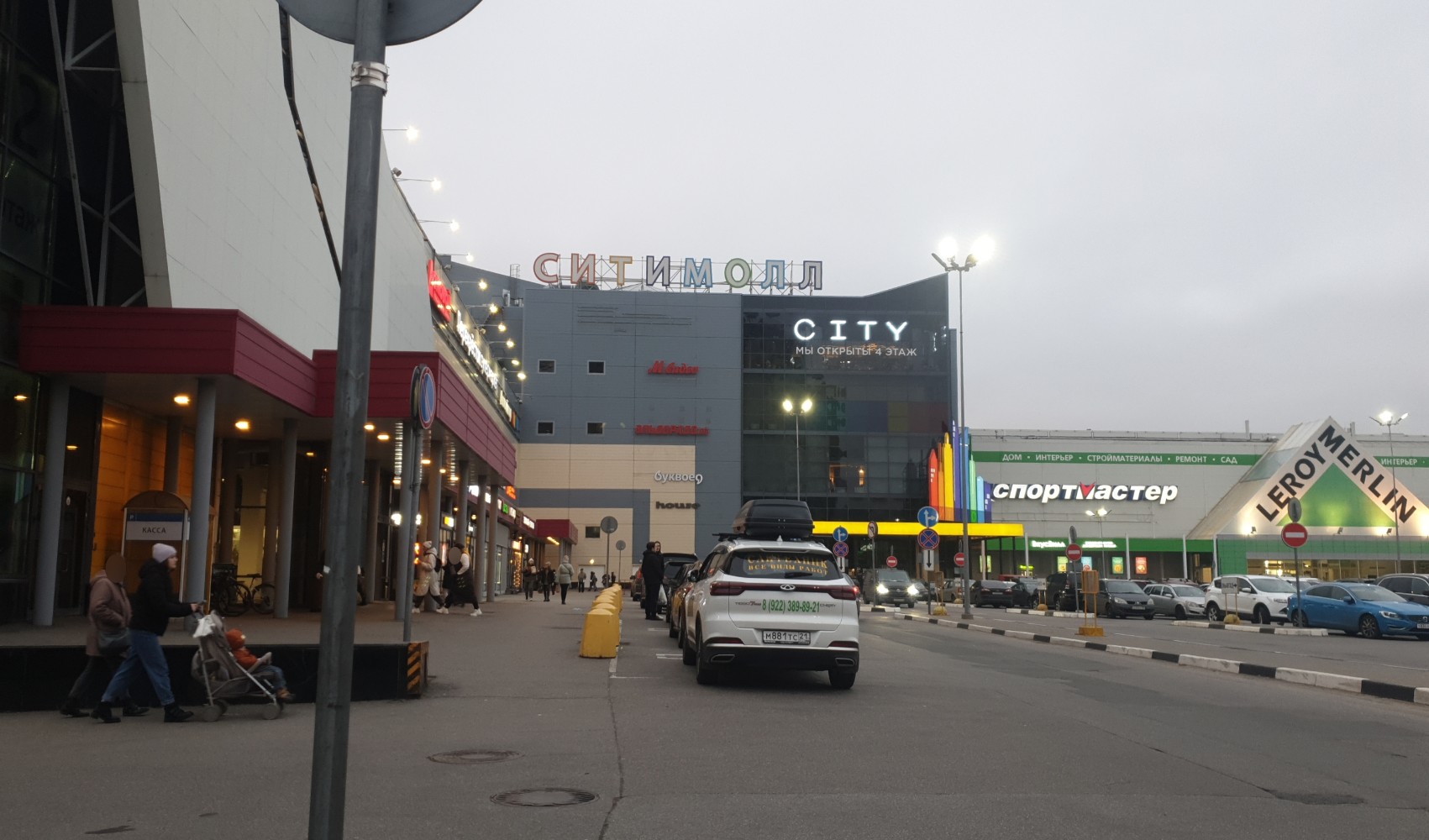 Globus коломяжский просп 17 корп 2 фото Carl's Jr, быстрое питание, Коломяжский просп., 17, корп. 2, Санкт-Петербург - Я