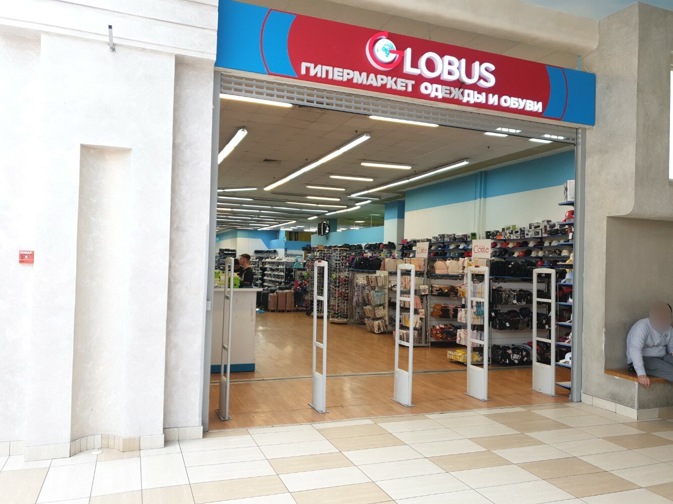 Globus коломяжский просп 17 корп 2 фото Панорама: Globus, магазин одежды, Коломяжский просп., 17, корп. 2, Санкт-Петербу