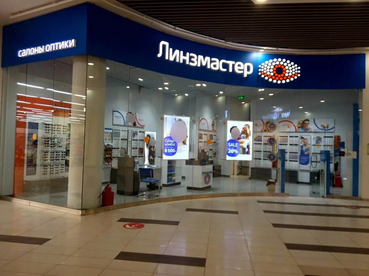 Globus коломяжский просп 17 корп 2 фото Линзмастер, салон оптики, Коломяжский просп., 19, корп. 2, Санкт-Петербург - Янд