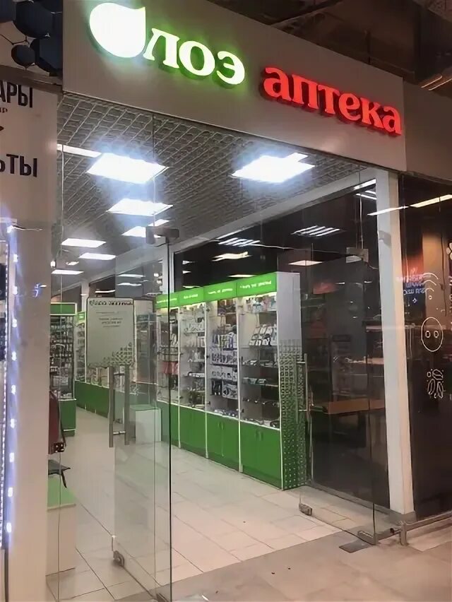 Globus коломяжский просп 17 корп 2 фото Алоэ, аптека, Коломяжский проспект, 17 к1, Санкт-Петербург - 2ГИС