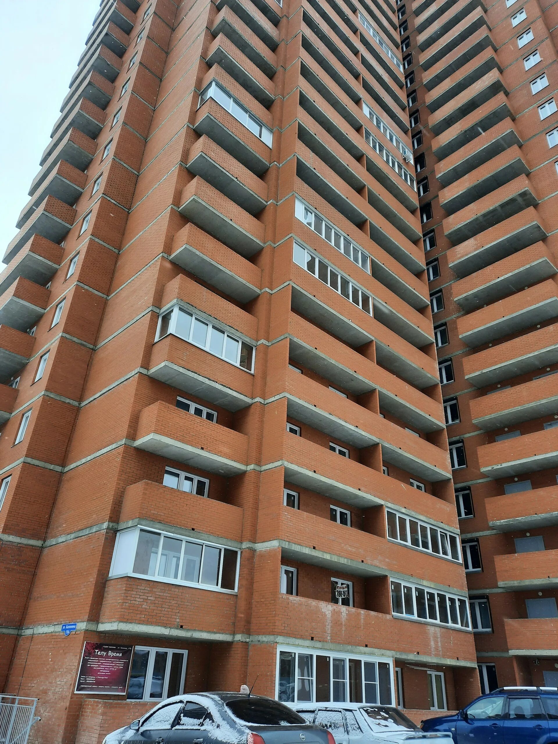 Globusport ул калинина 175е фото Купить 2-комнатную квартиру, 58.45 м² по адресу Красноярск, улица Калинина, 175А