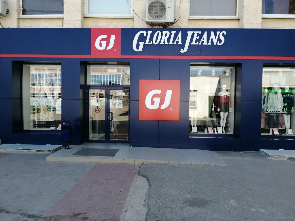 Gloria jeans большая садовая ул 68 фото Панорама: Gloria Jeans, магазин одежды, просп. Строителей, 21, Волгодонск - Янде
