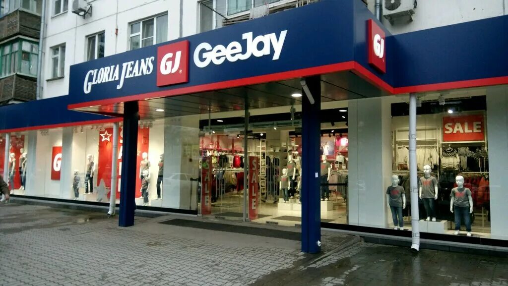 Gloria jeans большая садовая ул 68 фото Gloria Jeans, магазин одежды, ул. Волкова, 6, микрорайон Северный, Ростов-на-Дон