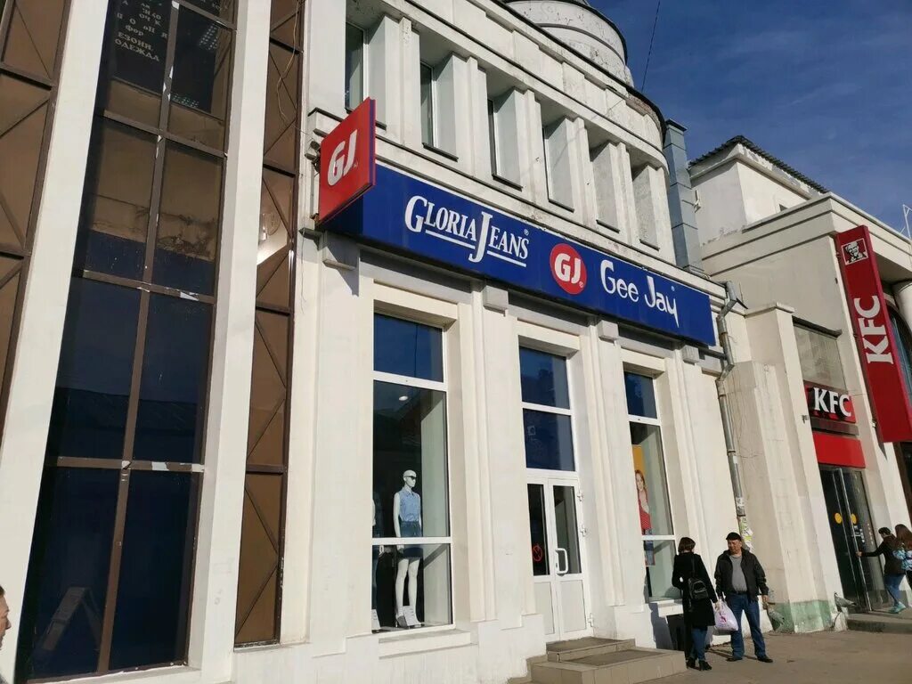 Gloria jeans большая садовая ул 68 фото Gloria Jeans, магазин одежды, ул. Урицкого, 1, Иркутск, Россия - Яндекс.Карты