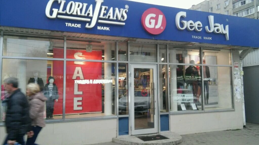 Gloria jeans большая садовая ул 68 фото Gloria Jeans, магазин одежды, ул. имени 40-летия Победы, 146/2, Краснодар - Янде