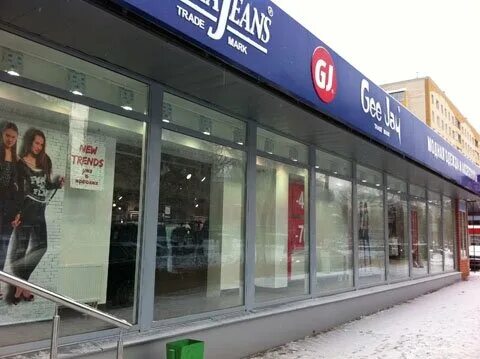 Gloria jeans большая садовая ул 68 фото Gloria Jeans, магазин одежды, просп. Королёва, 9, Королёв, Россия - Яндекс Карты