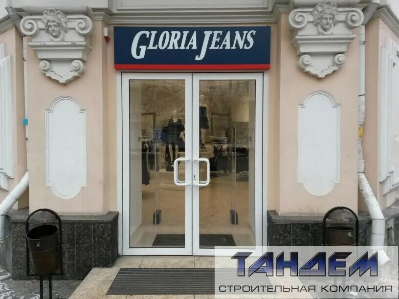 Gloria jeans большая садовая ул 68 фото Фасадное остекление в Ростове-на-Дону - BLIZKO