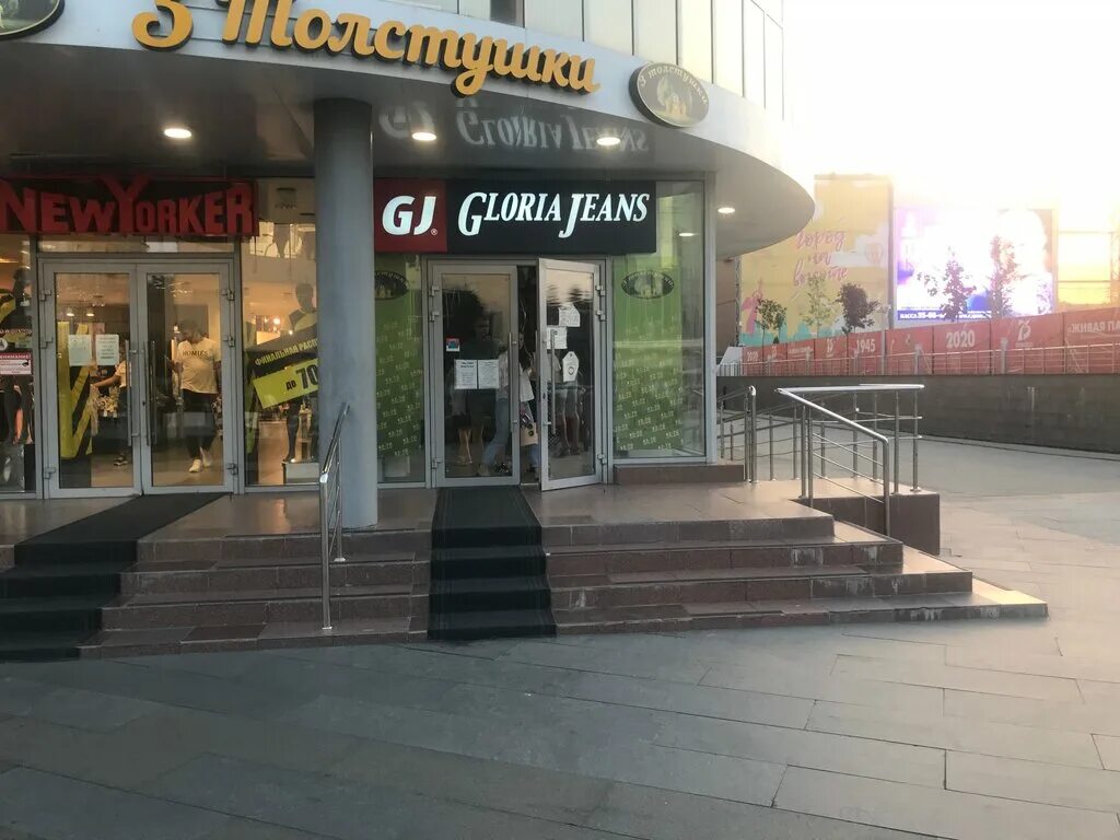 Gloria jeans большая садовая ул 68 фото Gloria Jeans, магазин джинсовой одежды, ул. Маршала Жукова, 5А, Ставрополь - Янд