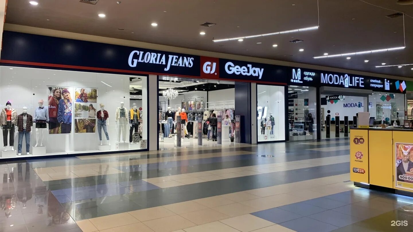 Gloria jeans красная ул 118 фото Gloria Jeans, магазин одежды, ТРК Сити Молл, Щорса, 64, пос. Дубовое - 2ГИС