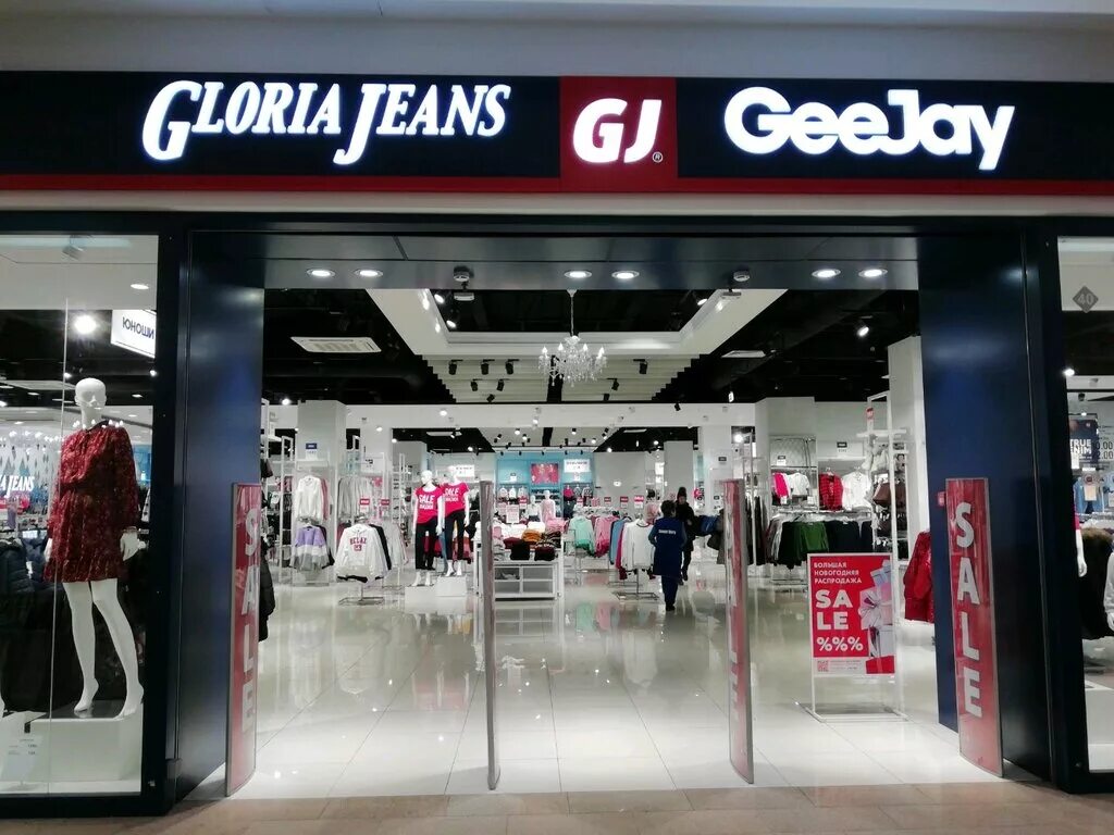 Gloria jeans красная ул 118 кропоткин фото Gloria Jeans, магазин одежды, ул. 8 Марта, 32, Иваново - Яндекс Карты