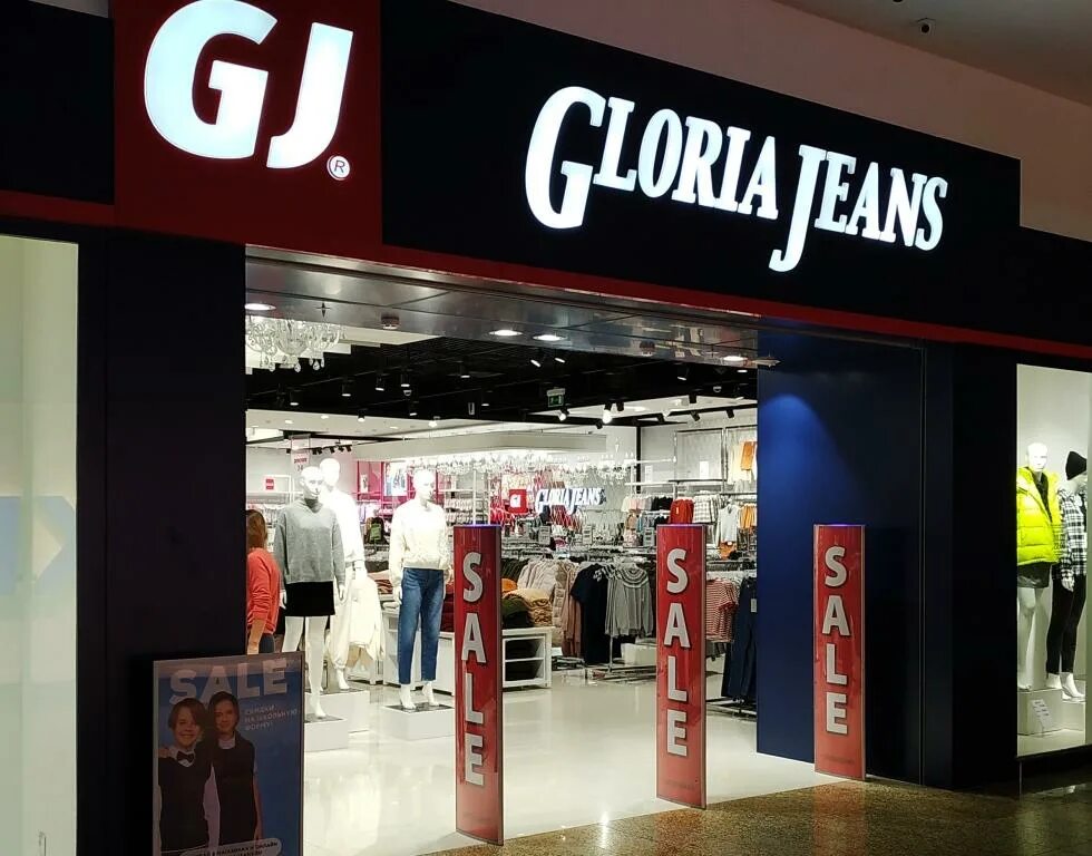 Gloria jeans красная ул 118 кропоткин фото Скидки до 80% на одежду и школьная форма в магазине Gloria Jeans!