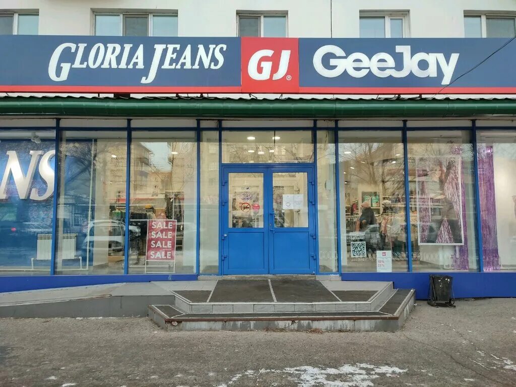Gloria jeans красная ул 118 кропоткин фото Gloria Jeans, магазин одежды, ул. Ленина, 127, Чита - Яндекс Карты