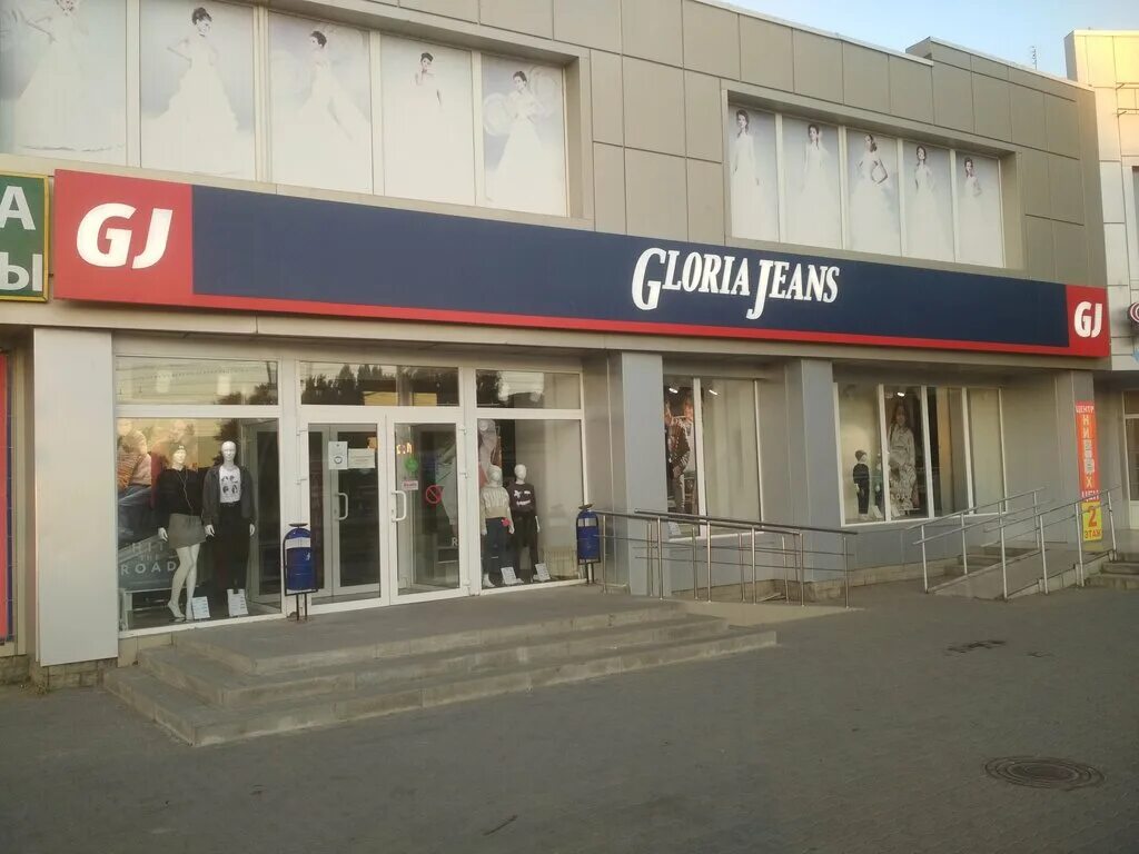 Gloria jeans красная ул 118 кропоткин фото Больше не работает: Gloria Jeans, магазин одежды, Ростовская область, Волгодонск