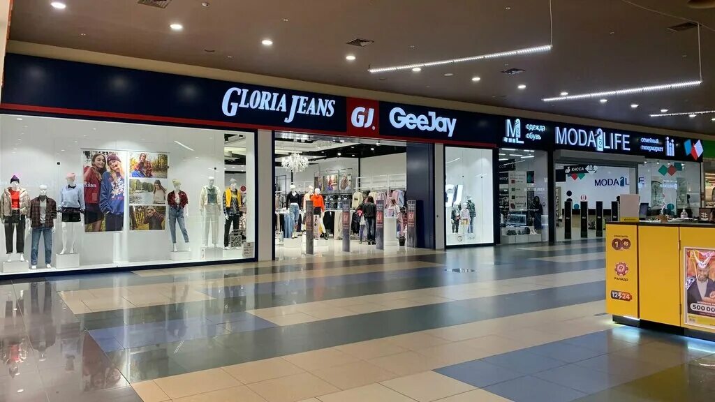 Gloria jeans красная ул 118 кропоткин фото Gloria Jeans, магазин одежды, ул. Щорса, 64, микрорайон Пригородный, посёлок Дуб