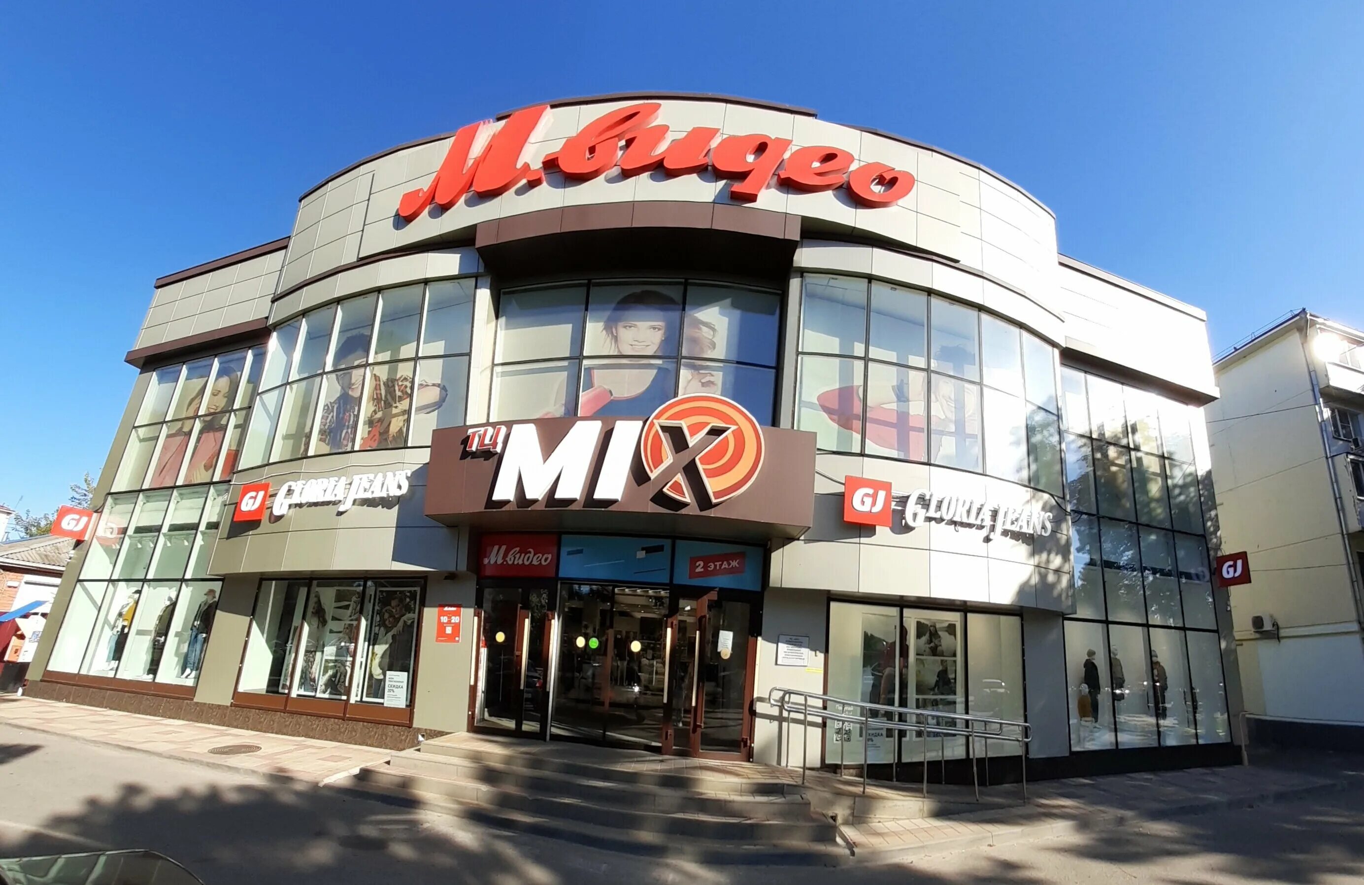 Gloria jeans красная ул 118 кропоткин фото Gloria Jeans, магазин одежды, Красная ул., 118, Кропоткин - Яндекс Карты