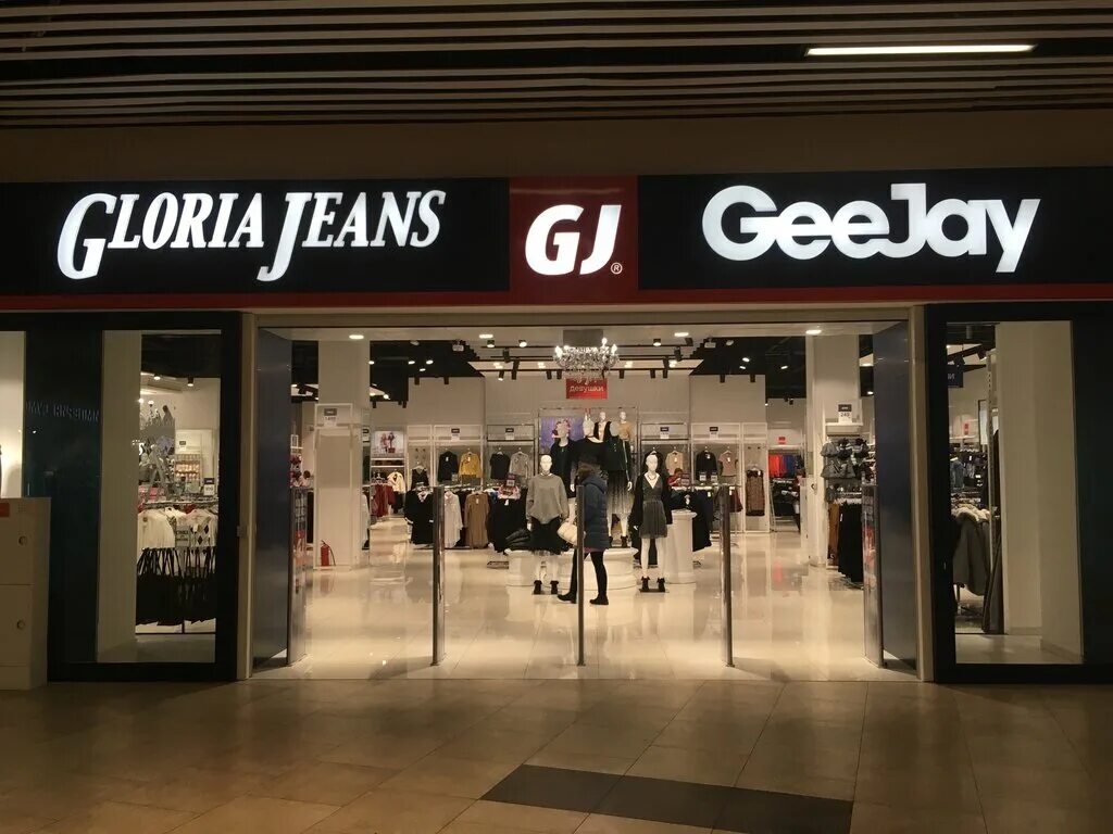 Gloria jeans красная ул 118 кропоткин фото Gloria Jeans, магазин одежды, ул. Худайбердина, 120, Стерлитамак - Яндекс Карты