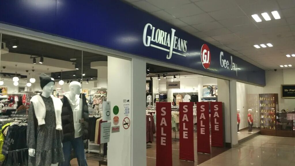 Gloria jeans красная ул 118 кропоткин фото Gloria Jeans, магазин джинсовой одежды, Октябрьская ул., 58А, Тихорецк - Яндекс.