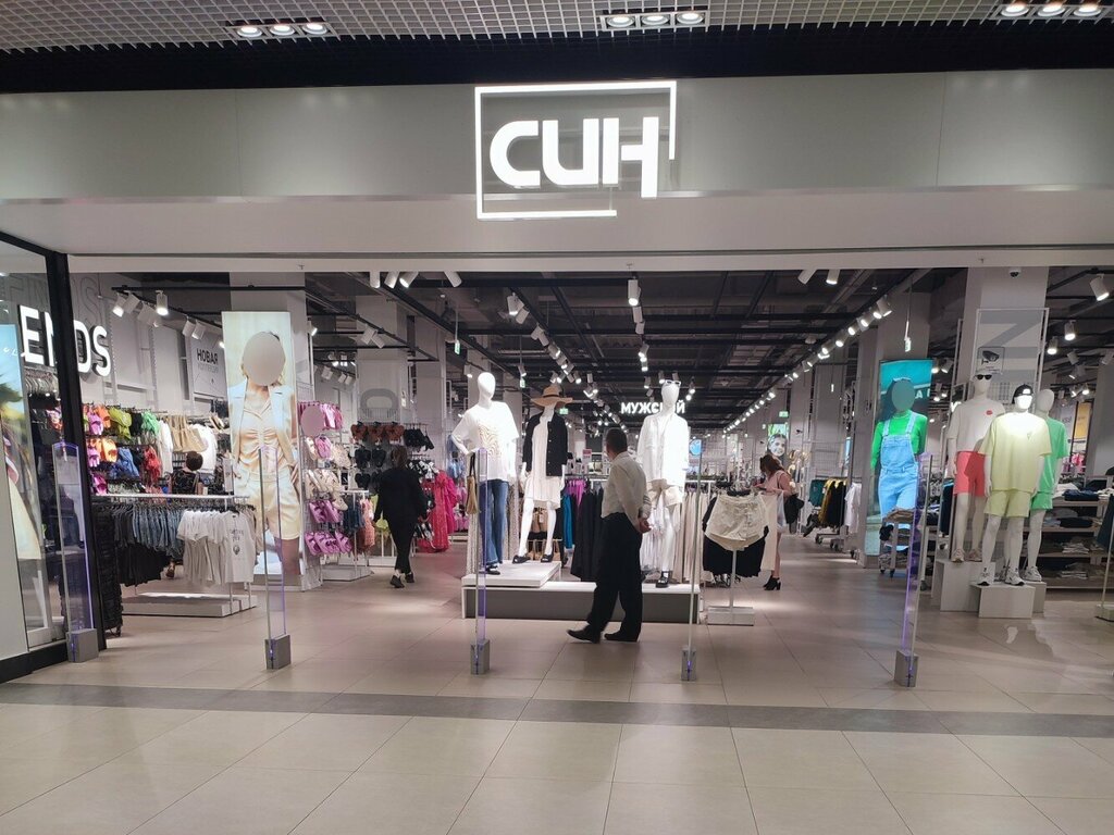 Gloria jeans ленинский просп 174п фото СИН, магазин одежды, Ленинский просп., 174П, Воронеж - Яндекс Карты