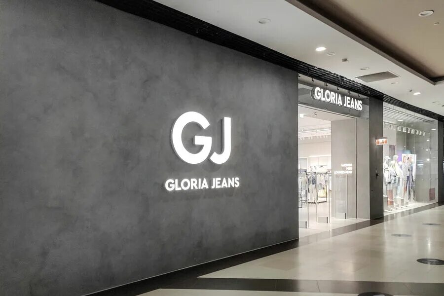 Gloria jeans ленинский просп 174п фото Gloria Jeans и "Стокманн" откроют сотни магазинов в России в этом году - Газета.