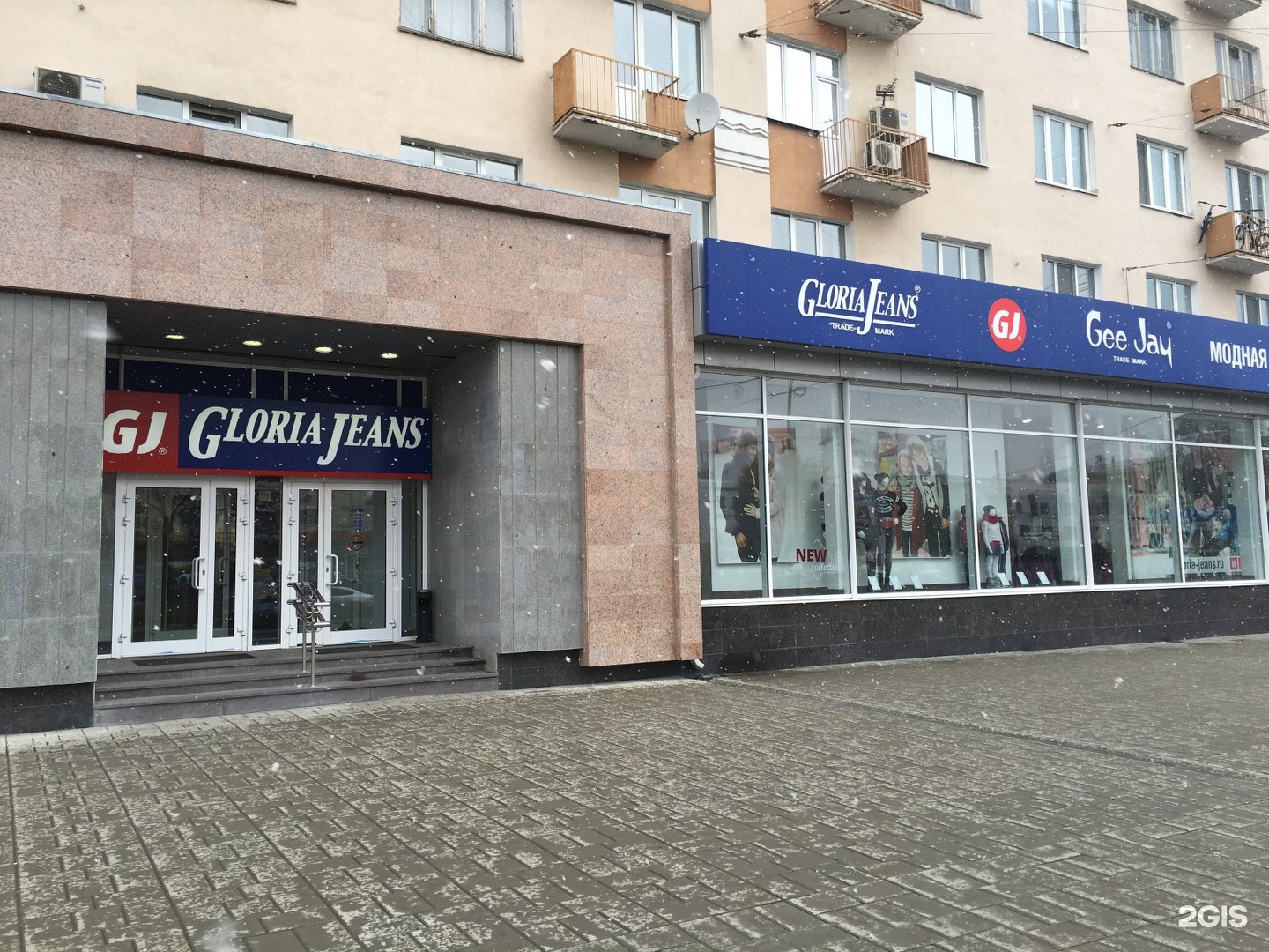 Gloria jeans ленинский просп 174п фото Проспект ленина магазины