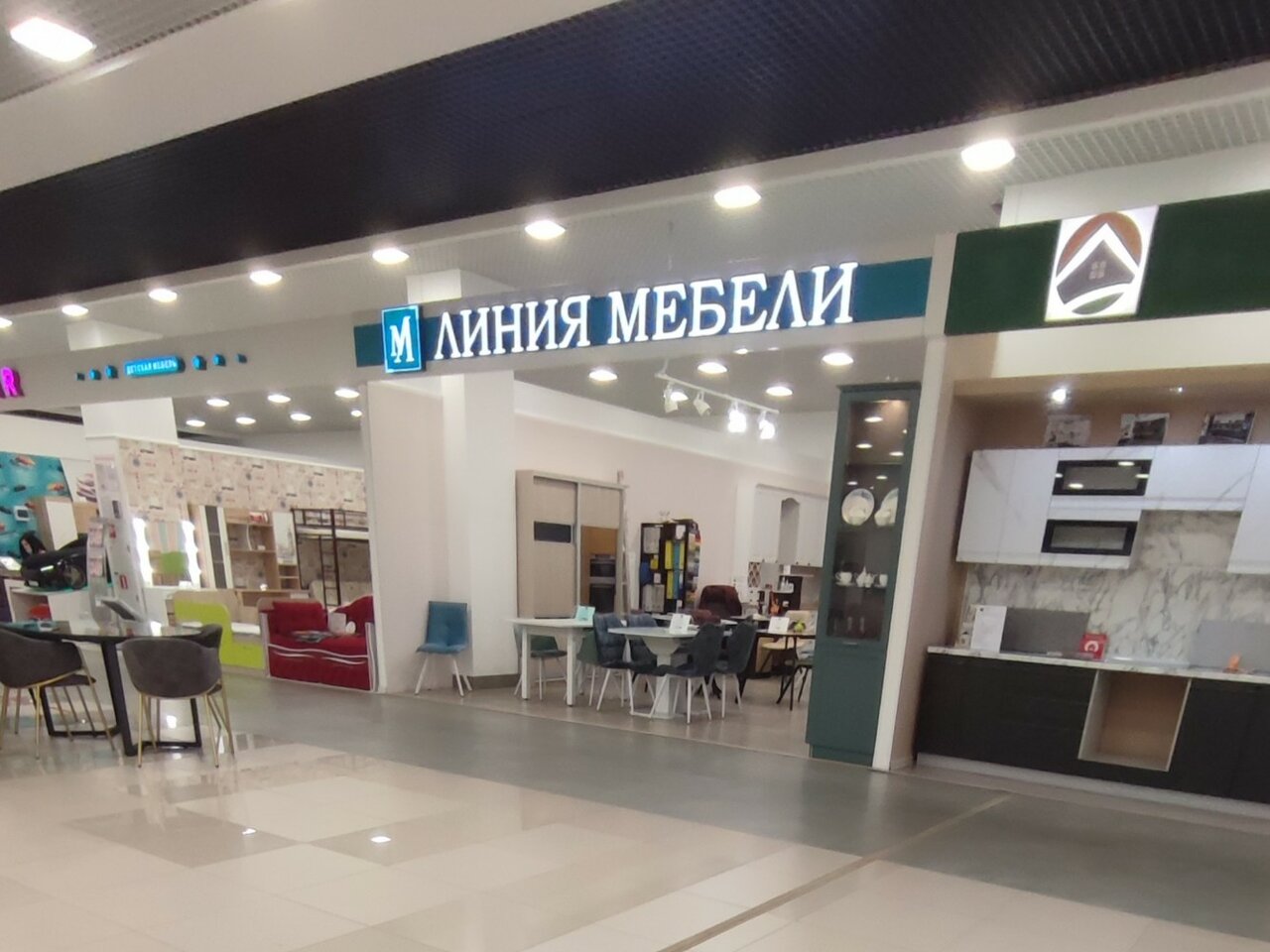 Gloria jeans ленинский просп 174п фото furniture's store's Liniyamebeli in specifics, Leninskiy Avenue, 174П - Yandex M