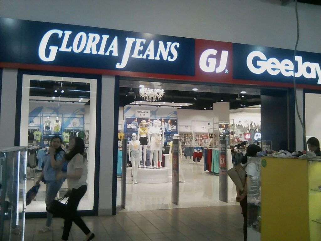 Gloria jeans невский просп 114 116 фото Gloria Jeans, clothing store, Россия, Набережные Челны, проспект Яшьлек, 14 - Ya