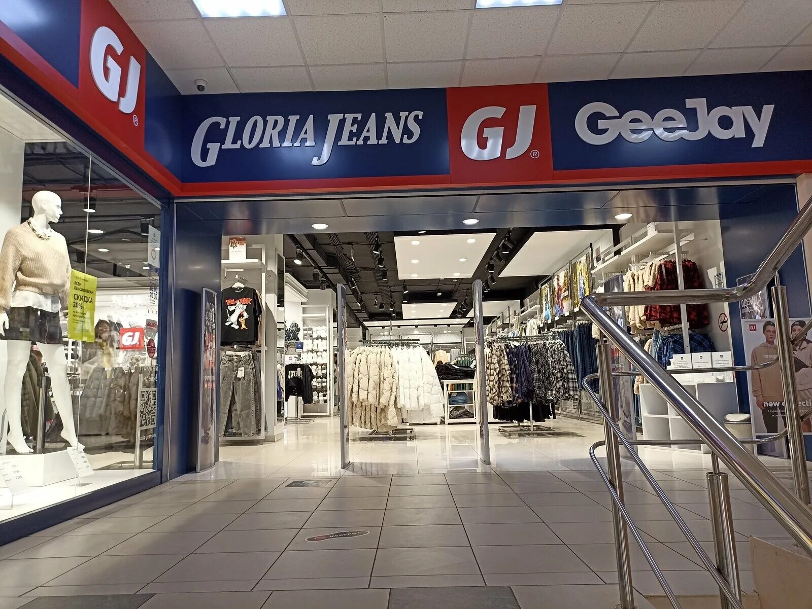 Gloria jeans невский просп 114 116 фото Gloria Jeans, магазин одежды, Советская ул., 29, Муром - Яндекс Карты