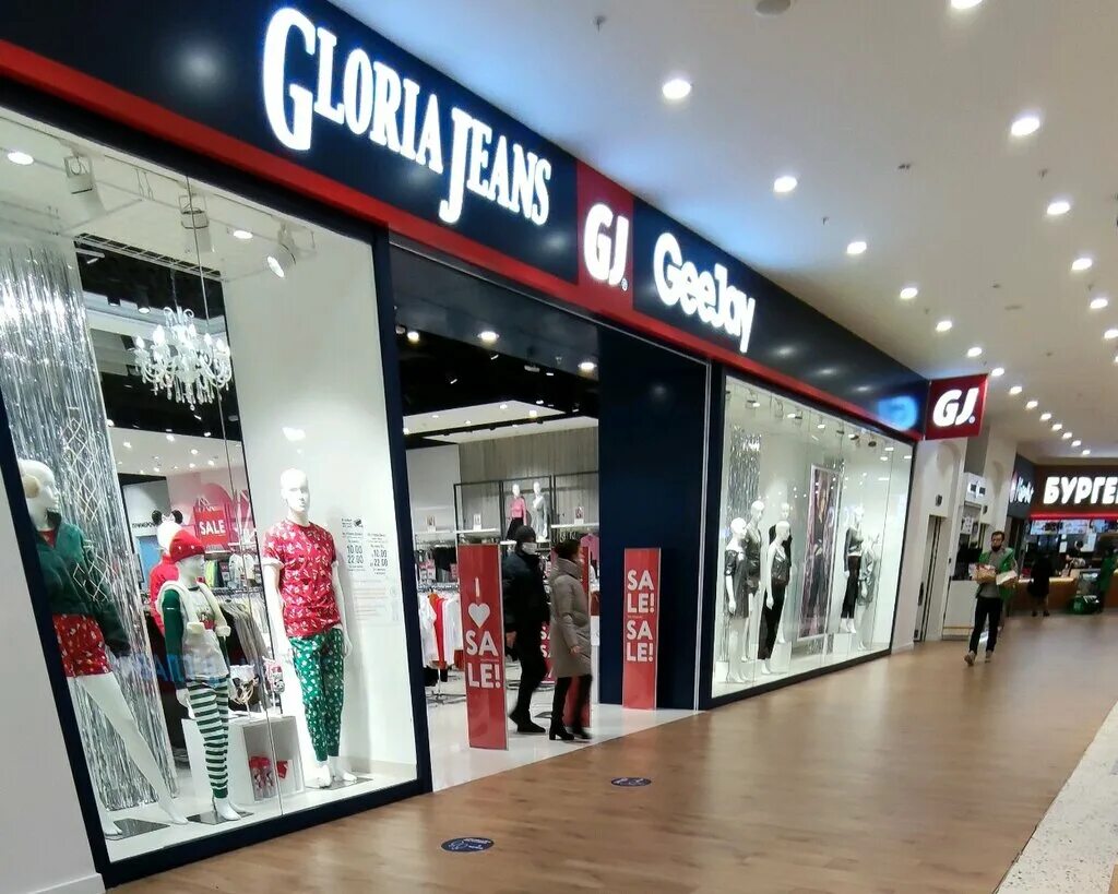 Gloria jeans невский просп 114 116 фото Gloria Jeans, магазин одежды, просп. Ямашева, 46, Казань - Яндекс Карты