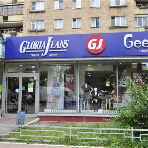 Gloria jeans невский просп 114 116 фото Gloria Jeans - 1 tip