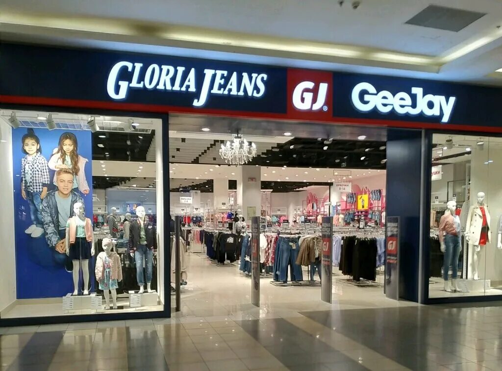 Gloria jeans невский просп 114 116 фото Gloria Jeans, магазин одежды, просп. Ямашева, 46/33, Казань, Россия - Яндекс Кар