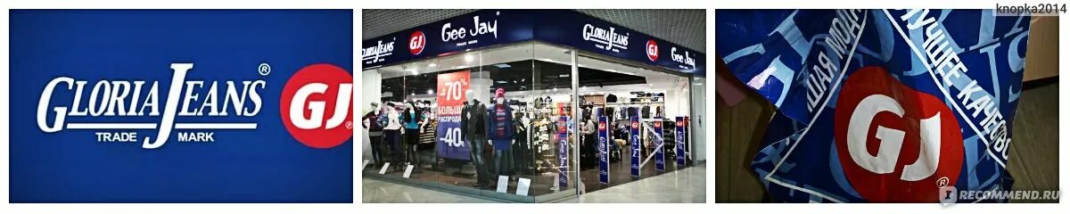 Gloria jeans невский просп 114 116 фото Детская одежда Gloria Jeans - "Gloria jeans.. Отзыв обновлен 30,11,2017...Поможе