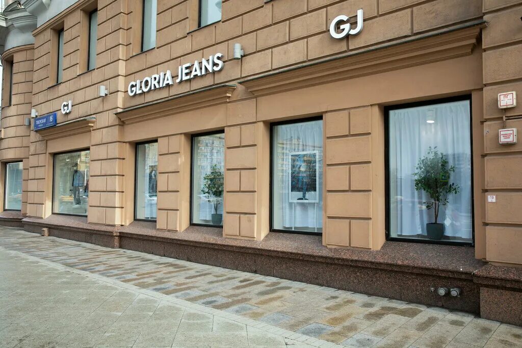 Gloria jeans невский просп 114 116 фото Панорама: Глория Джинс, магазин одежды, Тверская ул., 16, стр. 1, Москва - Яндек