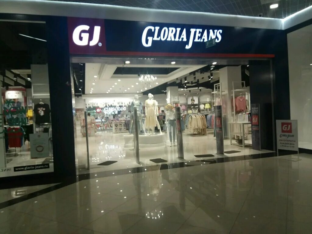 Gloria jeans октябрьская ул 16а фото Глория Джинс, магазин детской одежды, Октябрьский просп., 112, Люберцы - Яндекс.