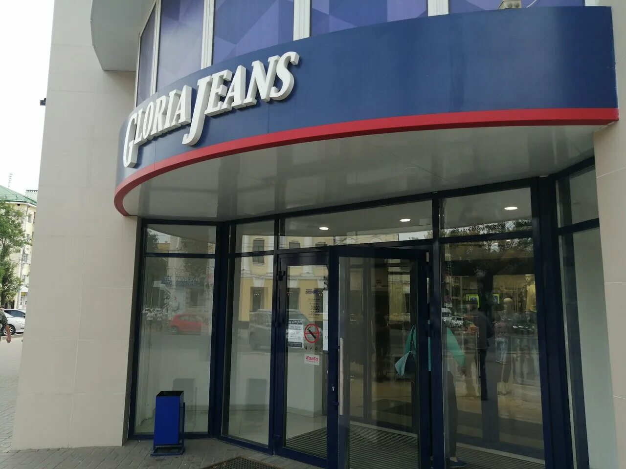 Gloria jeans октябрьская ул 16а фото Фото: Gloria Jeans, магазин джинсовой одежды, Октябрьская ул., 16А, Тамбов, Росс