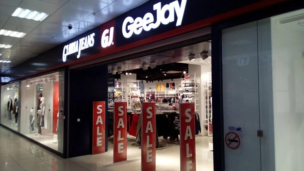 Gloria jeans октябрьская ул 16а фото Gloria Jeans, магазин одежды, ул. Островского, 6А, Октябрьский, Россия - Яндекс.