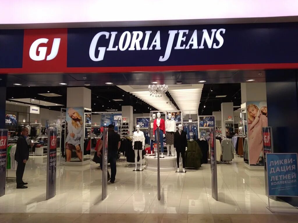Gloria jeans октябрьская ул 79 фото Глория Джинс - Gloria Jeans, магазин одежды, Красноармейское ш., с104, Пушкино, 