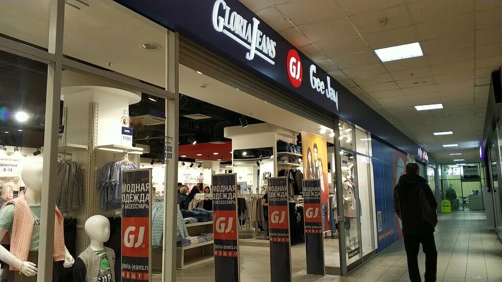 Gloria jeans октябрьская ул 79 фото Gloria Jeans, магазин одежды, Трудовая ул., 11, Ногинск, Россия - Яндекс.Карты