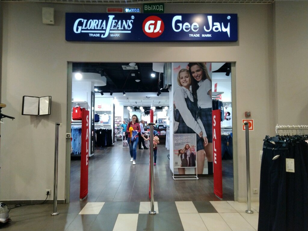 Gloria jeans октябрьская ул 79 фото Gloria Jeans, магазин одежды, Красноармейская ул., 100, Брянск, Россия - Яндекс.