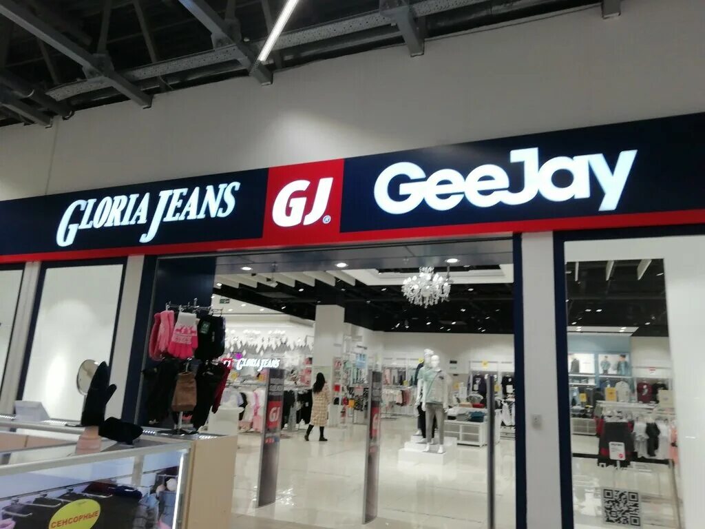 Gloria jeans октябрьская ул 79 фото Gloria Jeans, магазин одежды, просп. Яшьлек, 14, Набережные Челны - Яндекс Карты