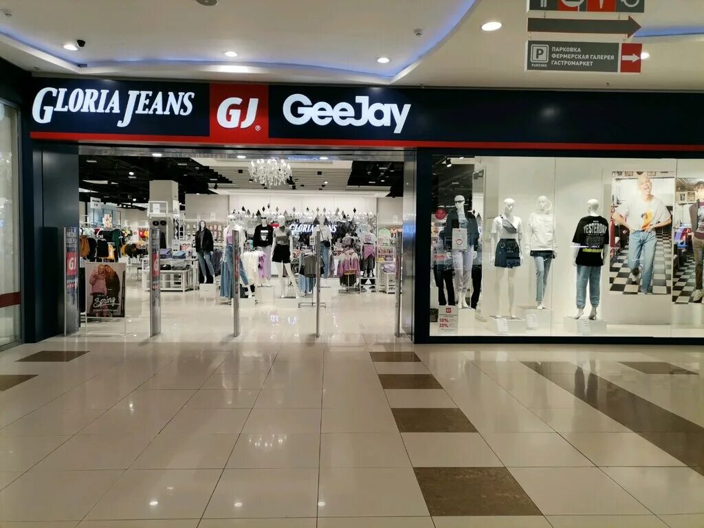 Gloria jeans октябрьская ул 79 фото Панорама: Gloria Jeans, магазин джинсовой одежды, Первомайский просп., 70, корп.