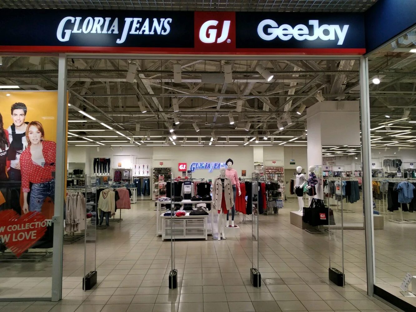 Gloria jeans октябрьская ул 79 фото Больше не работает: Gloria Jeans, магазин одежды, Самара, проезд Мальцева, 7 - Я