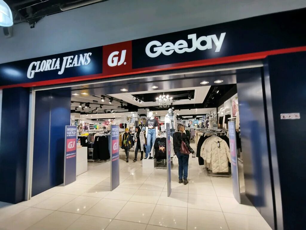 Gloria jeans октябрьская ул 79 фото Gloria Jeans, магазин одежды, ул. Суворова, 25, Хабаровск - Яндекс Карты