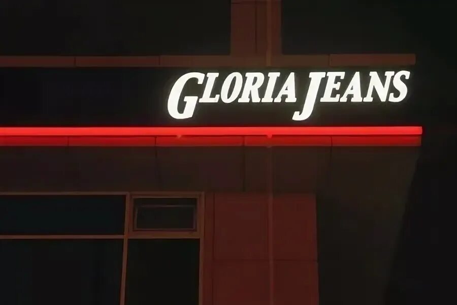 Gloria jeans площадь киевского вокзала 2 фото Глория Джинс" инвестирует до 20 млрд рублей в донской высокотехнологичный центр