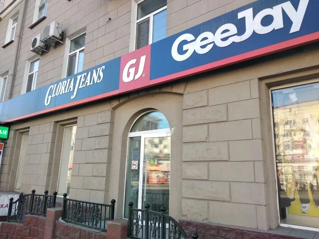 Gloria jeans просп дзержинского 197 фото Gloria Jeans, магазин одежды, просп. Карла Маркса, 10, Омск, Россия - Яндекс.Кар