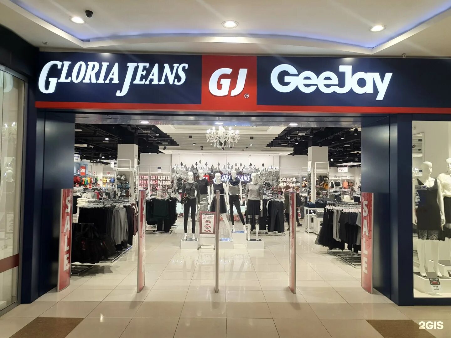 Gloria jeans просп дзержинского 197 фото Gloria Jeans, магазин одежды, ТРЦ Виктория плаза, Первомайский проспект, 70 к1, 