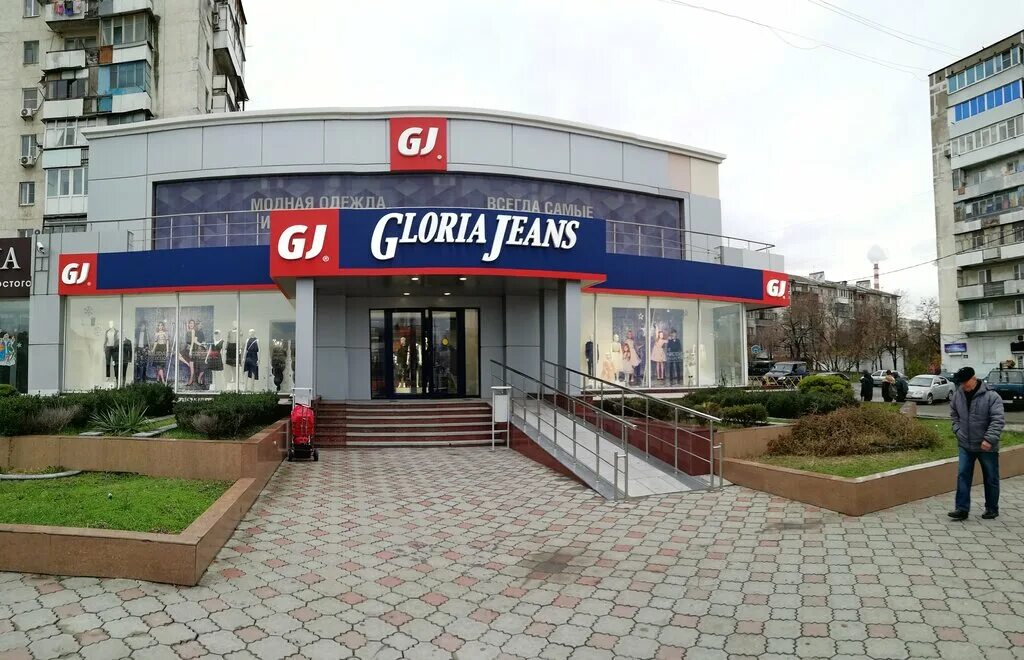 Gloria jeans просп дзержинского 197 фото Цены "Gloria Jeans" в Новороссийске - Яндекс.Карты