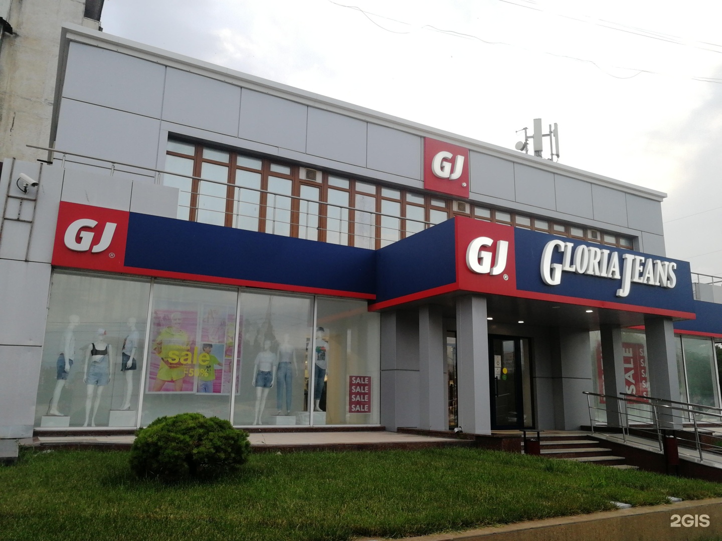 Gloria jeans просп дзержинского 197 фото Глория Джинс Новороссийск Адреса Магазинов - Интернет Магазин по низким ценам